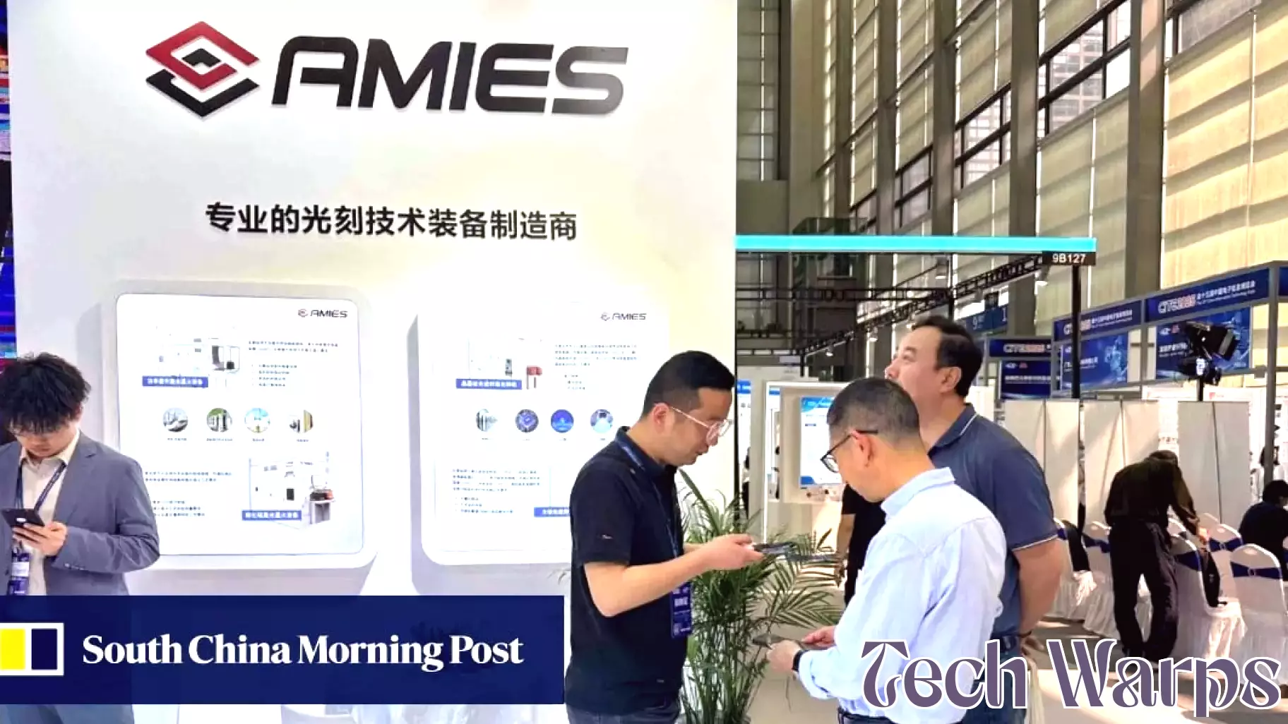 China's New Venture Aims to Reduce Dependence on Foreign Chipmaking Equipment